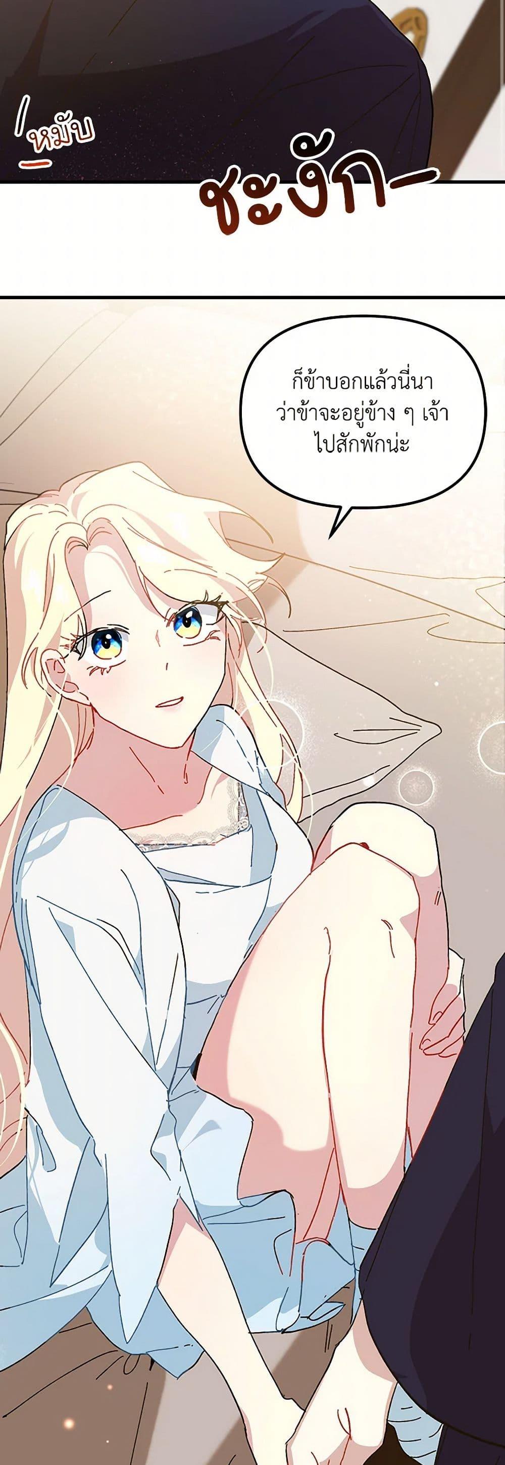 Manga-lc-com อ่านมังงะ อ่านการ์ตูน ออนไลน์ ฟรี The Princess Pretends to Be Crazy ตอนที่ 1 2 3 4 5 6 7 8 9 10 11 12 13 14 ฟรี ไม่มีโฆษณา Manga-lc - อ่าน มังงะ อ่าน การ์ตูน ออนไลน์ อ่านมังงะ ฟรี