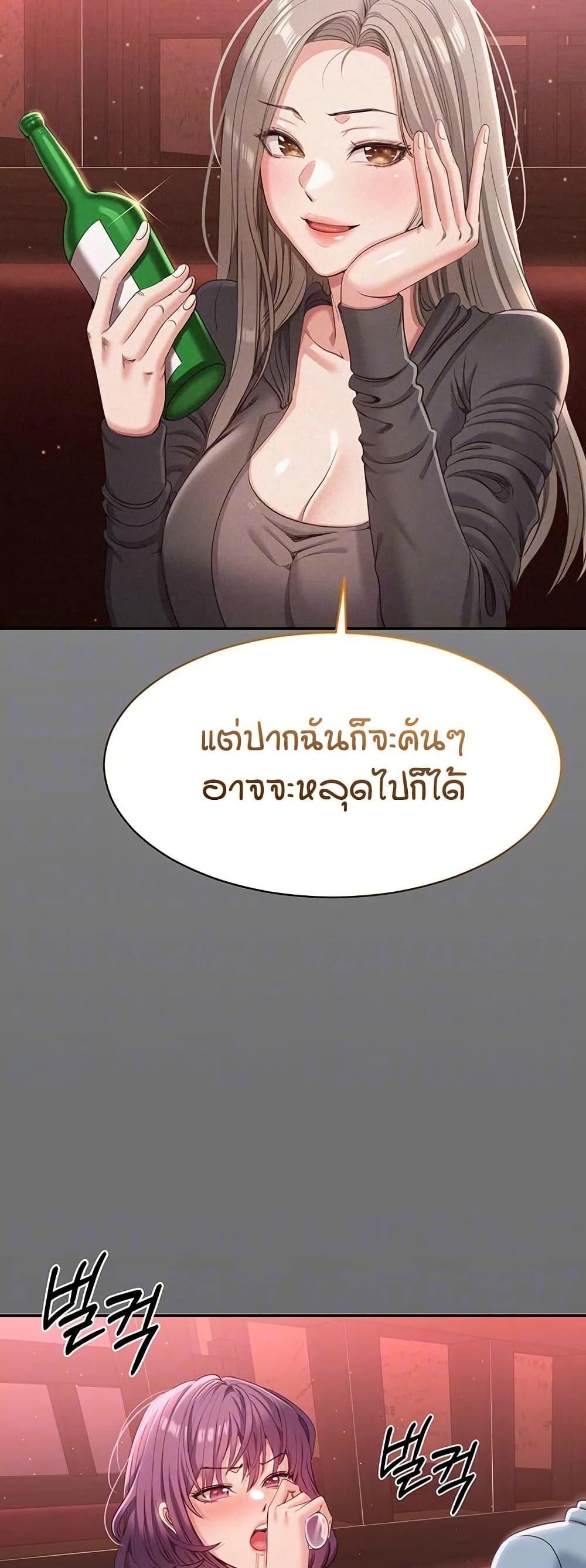 Doujin-Lc- อ่าน โดจิน มังฮวา เกาหลี ญี่ปุ่น จีน แปลไทย Reversed Virtues ตอนที่ 1 2 3 4 5 6 7 8 9 10 11 12 13 14 ฟรี ไม่มีโฆษณา อ่าน โดจิน Manhwa เกาหลี ญี่ปุ่น จีน เรามีครบ คัดมาให้เน้นๆ โดจิน 18+ รับประกันความฟินโดย  Doujin Lc