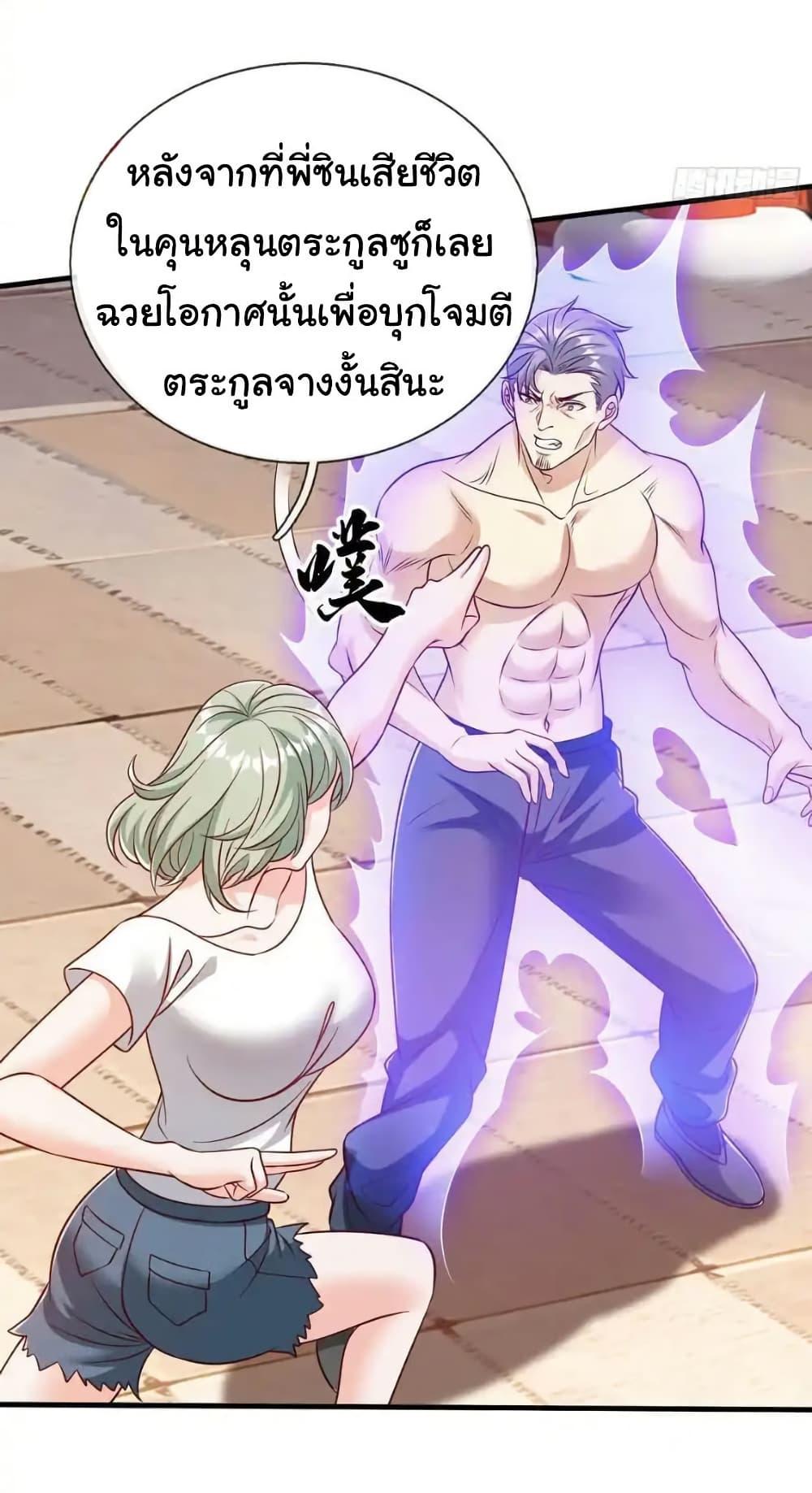 Manga-lc-com อ่านมังงะ อ่านการ์ตูน ออนไลน์ ฟรี I cultivated to become a god in the city ตอนที่ 1 2 3 4 5 6 7 8 9 10 11 12 13 14 ฟรี ไม่มีโฆษณา Manga-lc - อ่าน มังงะ อ่าน การ์ตูน ออนไลน์ อ่านมังงะ ฟรี