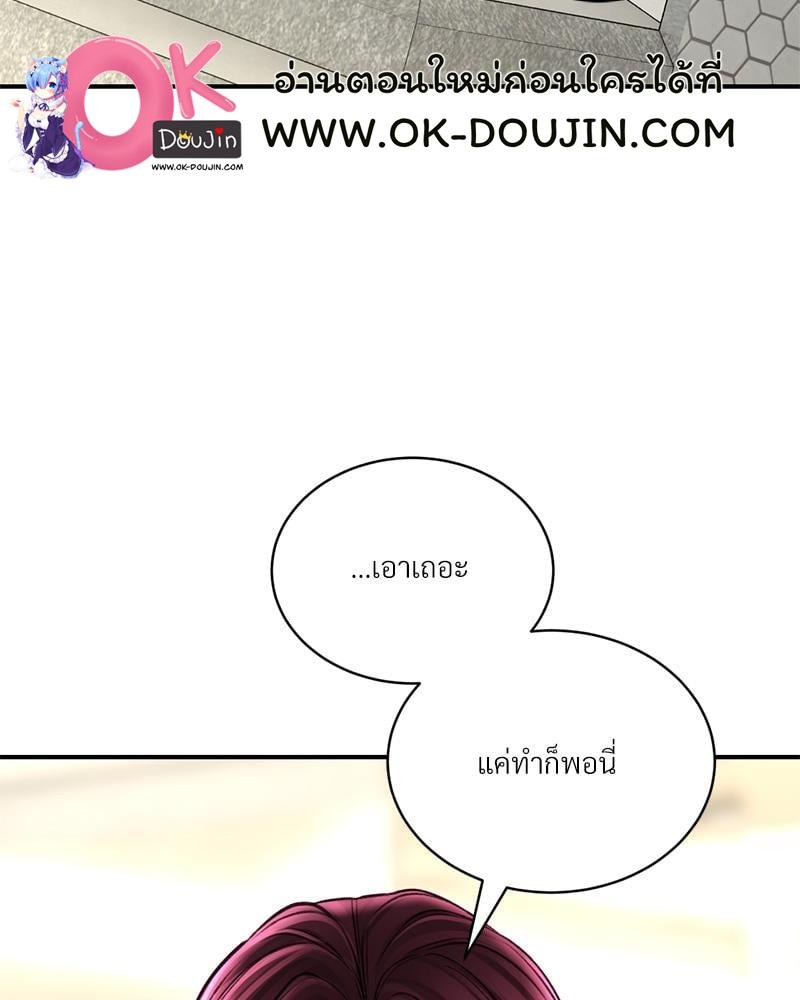 Doujin-Lc- อ่าน โดจิน มังฮวา เกาหลี ญี่ปุ่น จีน แปลไทย Herbal Love Story ตอนที่ 1 2 3 4 5 6 7 8 9 10 11 12 13 14 ฟรี ไม่มีโฆษณา อ่าน โดจิน Manhwa เกาหลี ญี่ปุ่น จีน เรามีครบ คัดมาให้เน้นๆ โดจิน 18+ รับประกันความฟินโดย  Doujin Lc