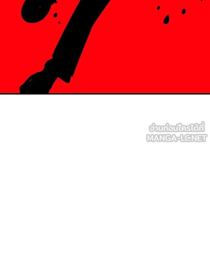 Player ตอนที่ 158 รูปที่ 162