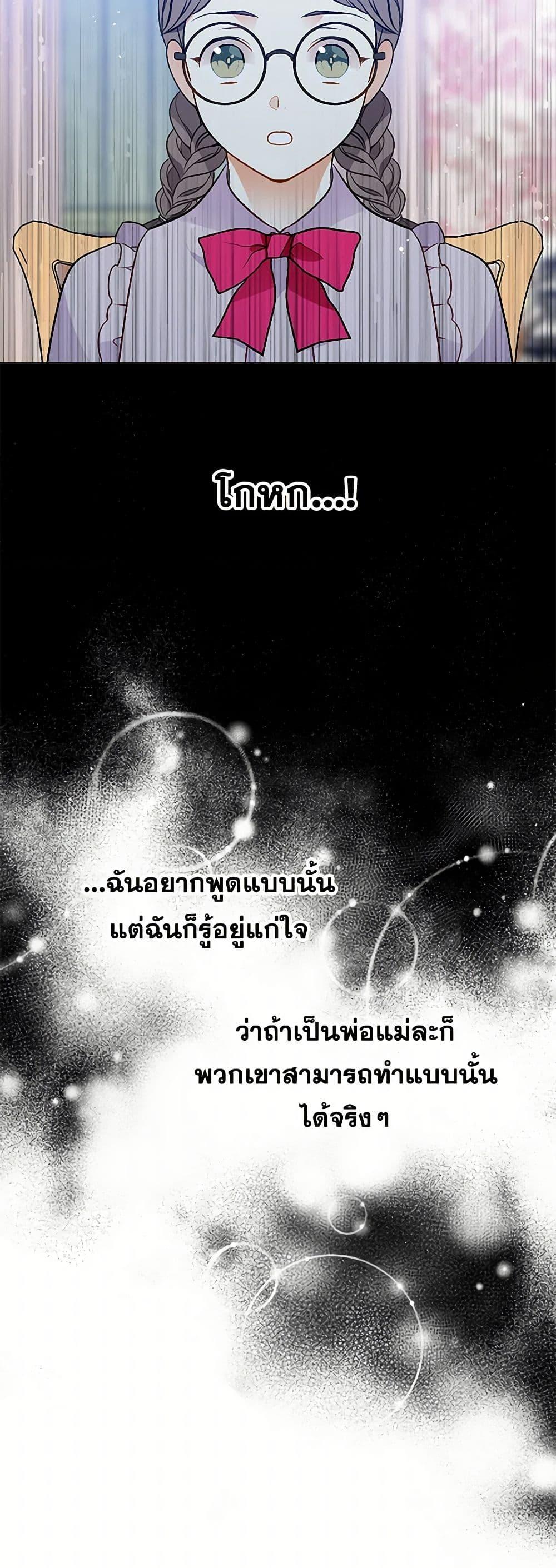 Manga-lc-com อ่านมังงะ อ่านการ์ตูน ออนไลน์ ฟรี The Detective Of Muiella ตอนที่ 1 2 3 4 5 6 7 8 9 10 11 12 13 14 ฟรี ไม่มีโฆษณา Manga-lc - อ่าน มังงะ อ่าน การ์ตูน ออนไลน์ อ่านมังงะ ฟรี