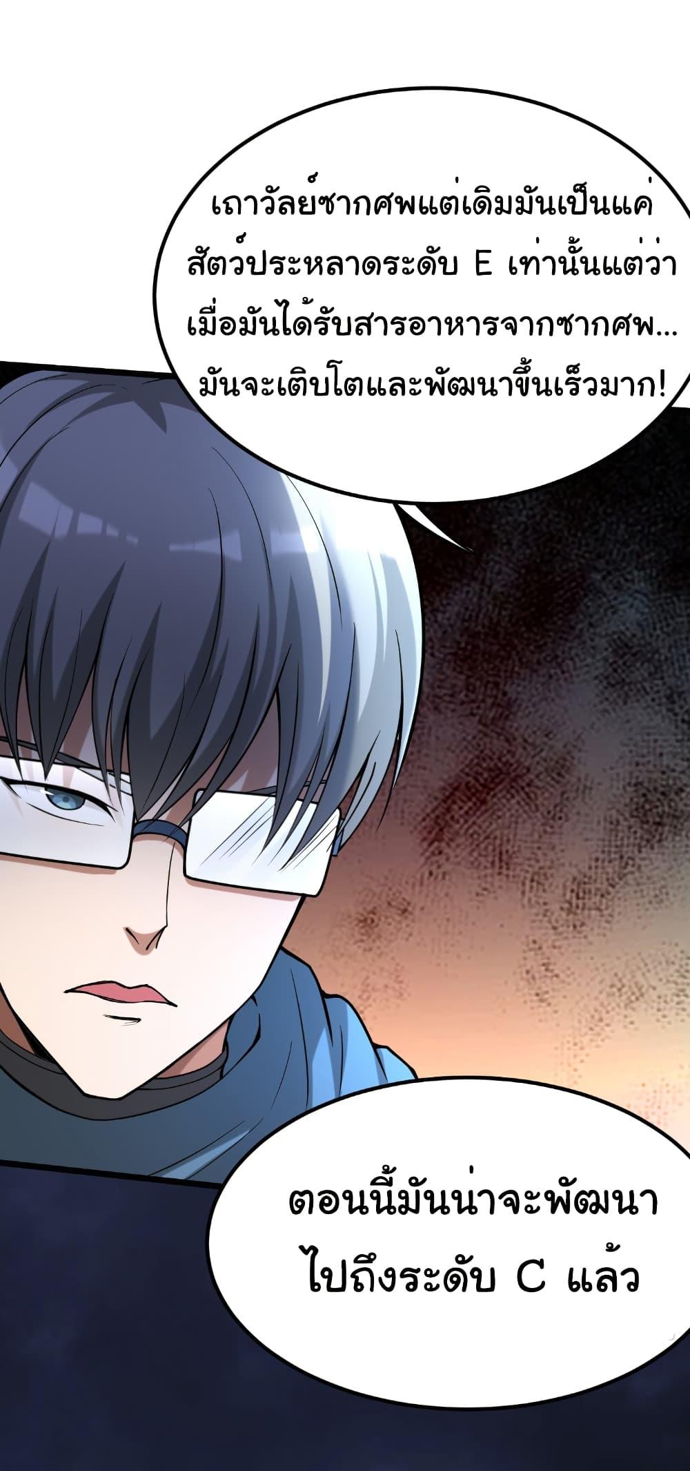 Manga-lc-com อ่านมังงะ อ่านการ์ตูน ออนไลน์ ฟรี I Catch Monsters in the Apocalypse ตอนที่ 1 2 3 4 5 6 7 8 9 10 11 12 13 14 ฟรี ไม่มีโฆษณา Manga-lc - อ่าน มังงะ อ่าน การ์ตูน ออนไลน์ อ่านมังงะ ฟรี