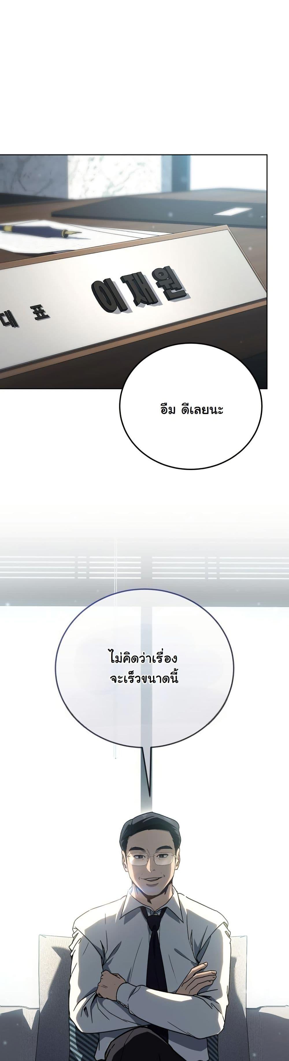 Manga-lc-com อ่านมังงะ อ่านการ์ตูน ออนไลน์ ฟรี A Thousand Faces ตอนที่ 1 2 3 4 5 6 7 8 9 10 11 12 13 14 ฟรี ไม่มีโฆษณา Manga-lc - อ่าน มังงะ อ่าน การ์ตูน ออนไลน์ อ่านมังงะ ฟรี