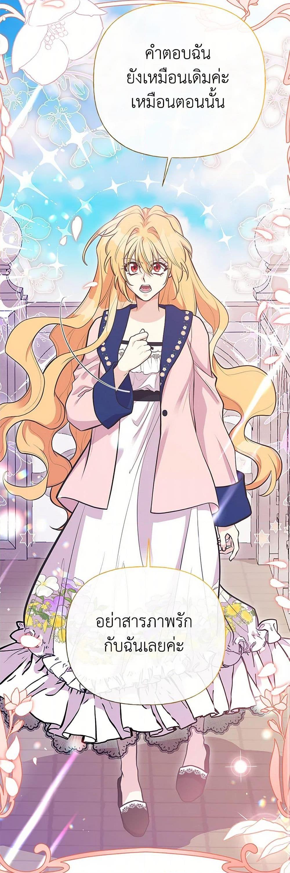 Manga-lc-com อ่านมังงะ อ่านการ์ตูน ออนไลน์ ฟรี My Sister Picked up the Male Lead ตอนที่ 1 2 3 4 5 6 7 8 9 10 11 12 13 14 ฟรี ไม่มีโฆษณา Manga-lc - อ่าน มังงะ อ่าน การ์ตูน ออนไลน์ อ่านมังงะ ฟรี