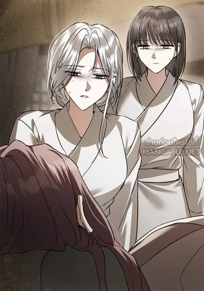 ยามหมาป่าทมิฬ ตอนที่ 77 รูปที่ 8