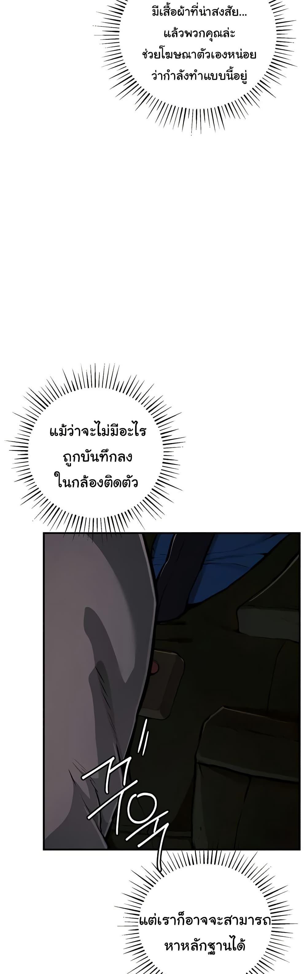 Doujin-Lc- อ่าน โดจิน มังฮวา เกาหลี ญี่ปุ่น จีน แปลไทย Greed Game ตอนที่ 1 2 3 4 5 6 7 8 9 10 11 12 13 14 ฟรี ไม่มีโฆษณา อ่าน โดจิน Manhwa เกาหลี ญี่ปุ่น จีน เรามีครบ คัดมาให้เน้นๆ โดจิน 18+ รับประกันความฟินโดย  Doujin Lc