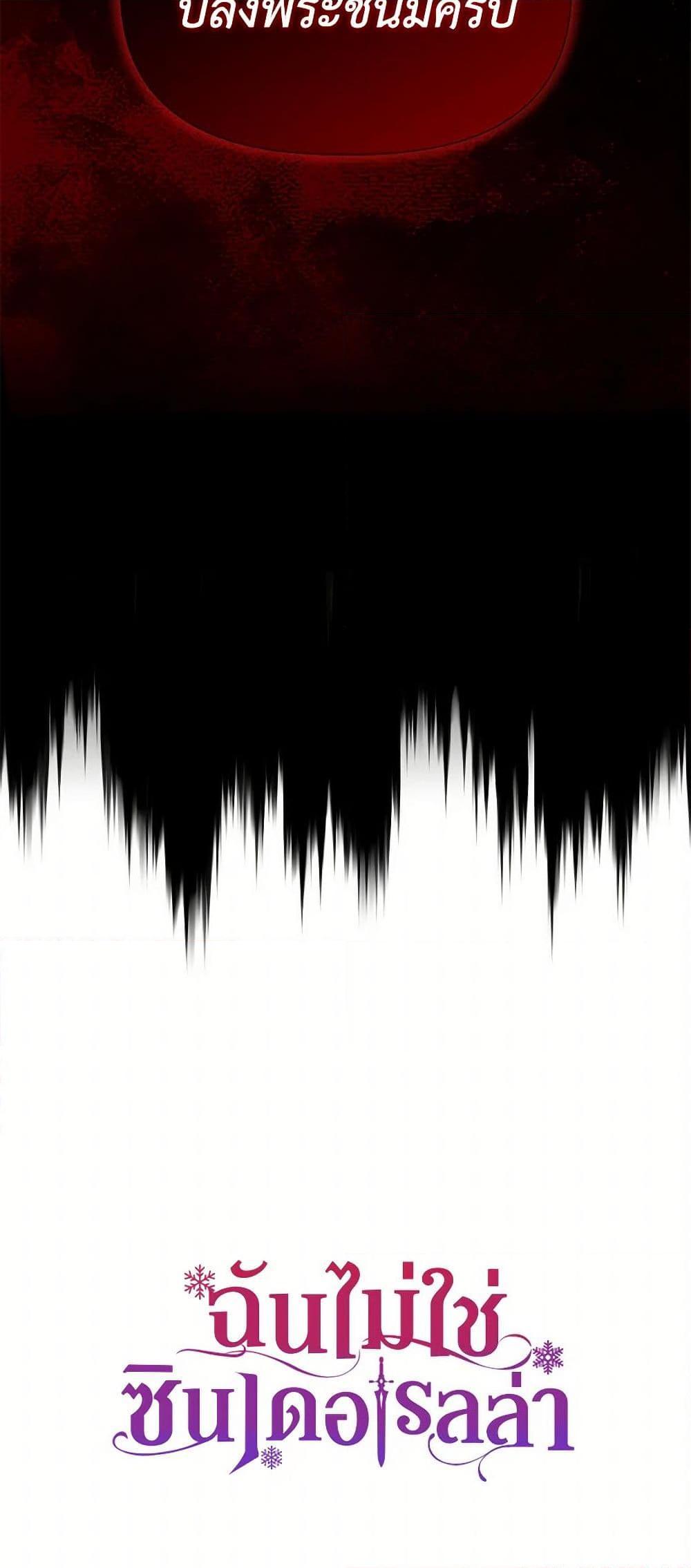 Manga-lc-com อ่านมังงะ อ่านการ์ตูน ออนไลน์ ฟรี I Wasn’t the Cinderella ตอนที่ 1 2 3 4 5 6 7 8 9 10 11 12 13 14 ฟรี ไม่มีโฆษณา Manga-lc - อ่าน มังงะ อ่าน การ์ตูน ออนไลน์ อ่านมังงะ ฟรี