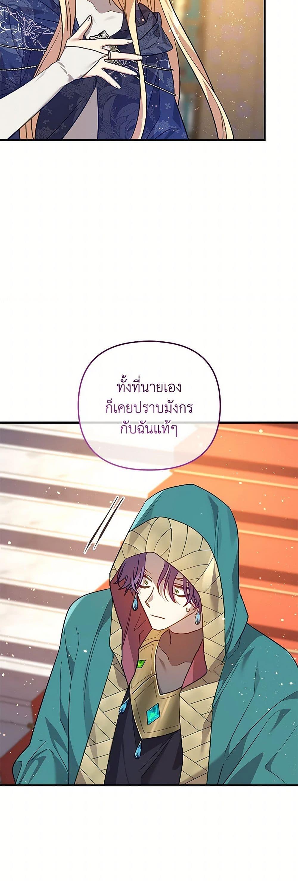 Manga-lc-com อ่านมังงะ อ่านการ์ตูน ออนไลน์ ฟรี The Baby Saint Wants to Destroy the World! ตอนที่ 1 2 3 4 5 6 7 8 9 10 11 12 13 14 ฟรี ไม่มีโฆษณา Manga-lc - อ่าน มังงะ อ่าน การ์ตูน ออนไลน์ อ่านมังงะ ฟรี