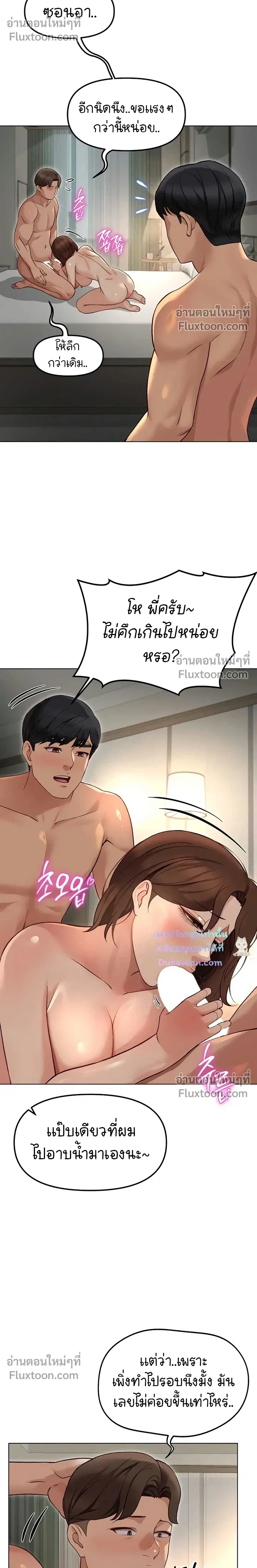 Doujin-Lc- อ่าน โดจิน มังฮวา เกาหลี ญี่ปุ่น จีน แปลไทย Common Sense Manipulation Program โปรแกรมปรับเปลี่ยนสามัญสำนึก ตอนที่ 1 2 3 4 5 6 7 8 9 10 11 12 13 14 ฟรี ไม่มีโฆษณา อ่าน โดจิน Manhwa เกาหลี ญี่ปุ่น จีน เรามีครบ คัดมาให้เน้นๆ โดจิน 18+ รับประกันความฟินโดย  Doujin Lc