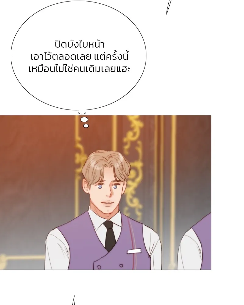 เซเรน่า ตอนที่ 68 รูปที่ 52