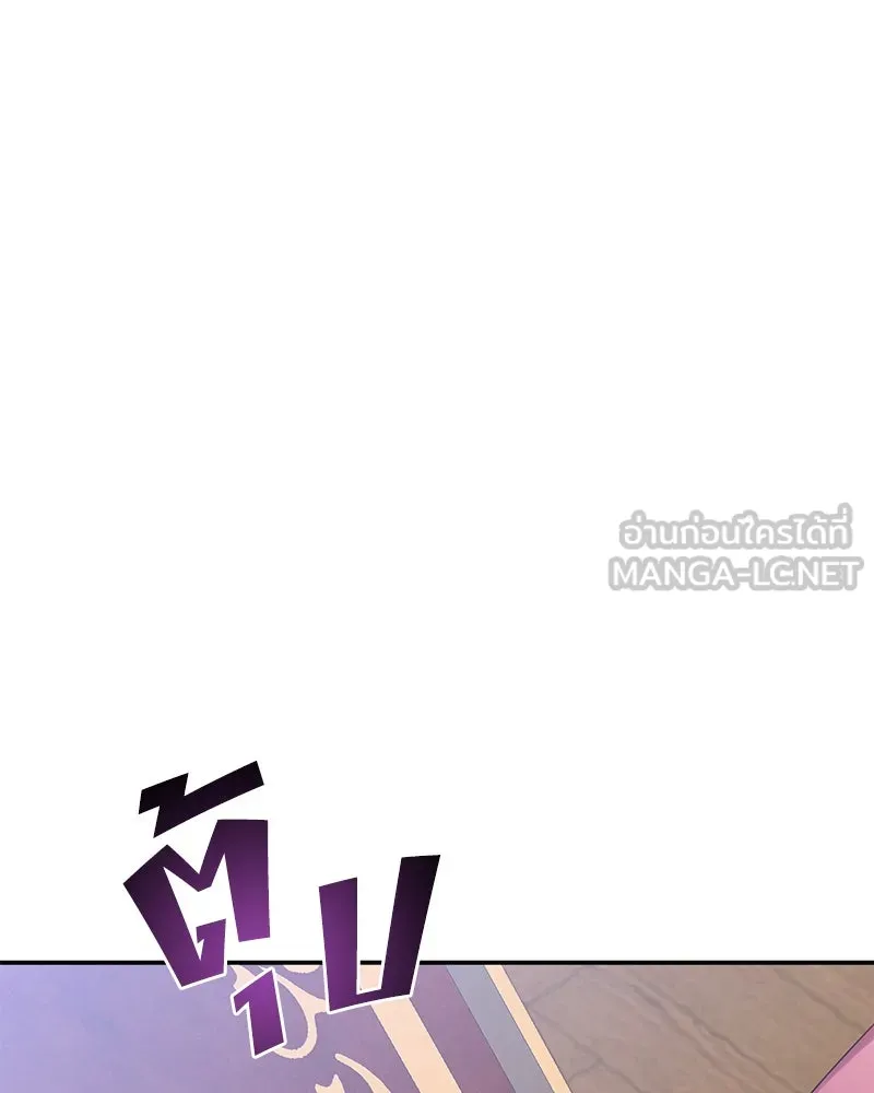 คนรักตายกลายเป็นทรราช ตอนที่ 10 รูปที่ 48