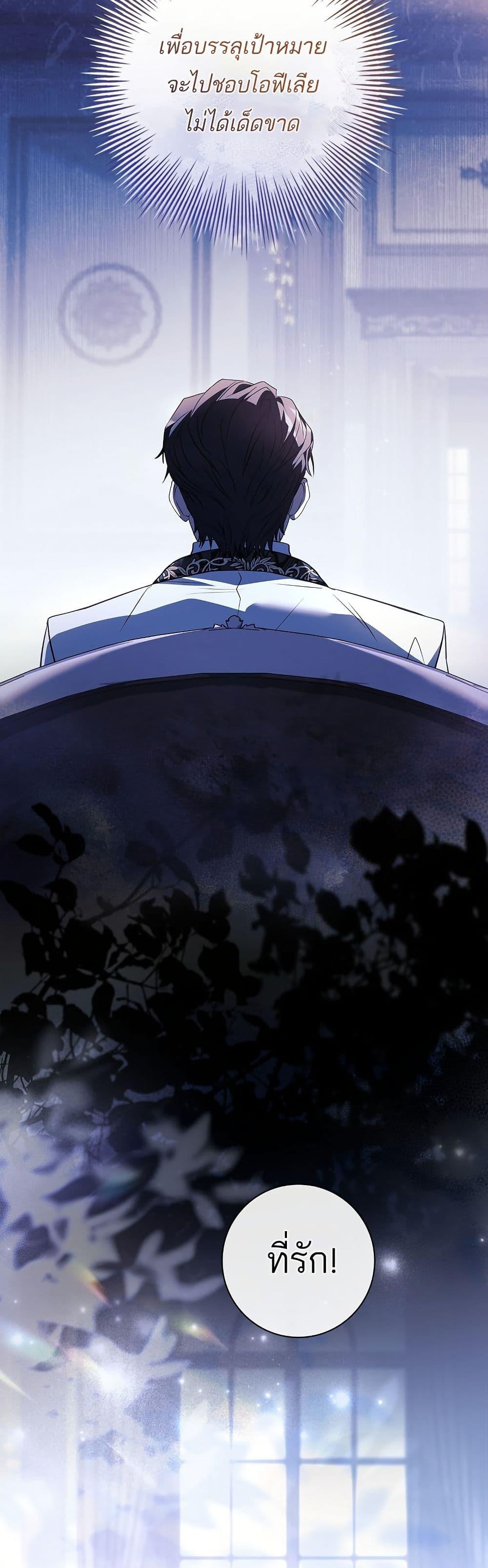 Manga-lc-com อ่านมังงะ อ่านการ์ตูน ออนไลน์ ฟรี Honey, Why Can’t We Get a Divorce ตอนที่ 1 2 3 4 5 6 7 8 9 10 11 12 13 14 ฟรี ไม่มีโฆษณา Manga-lc - อ่าน มังงะ อ่าน การ์ตูน ออนไลน์ อ่านมังงะ ฟรี