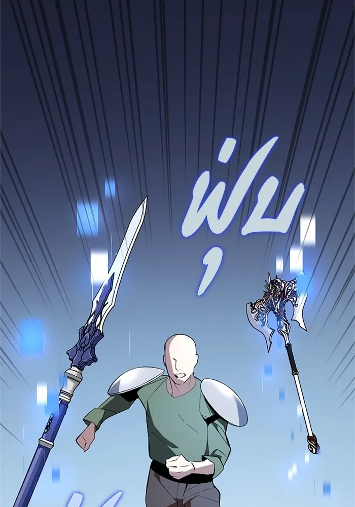 โคตรอาวุธลับระดับ ตอนที่ 1 รูปที่ 85