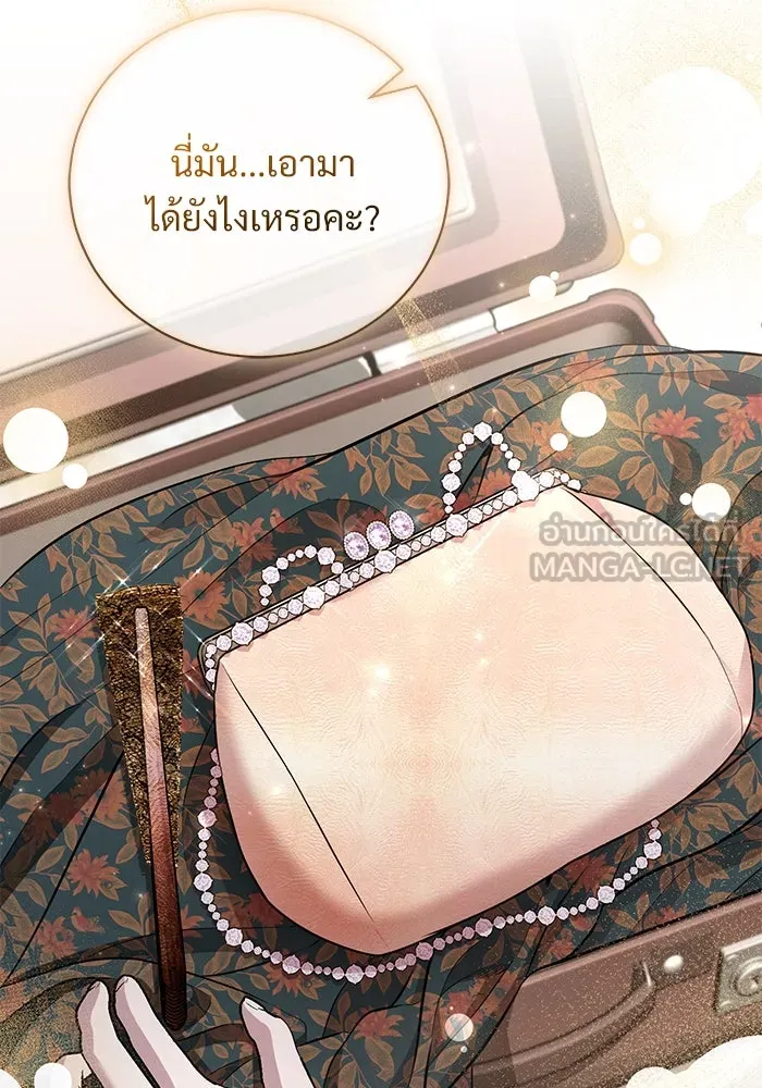 แด่ชู้รักของสามี ตอนที่ 24 รูปที่ 69