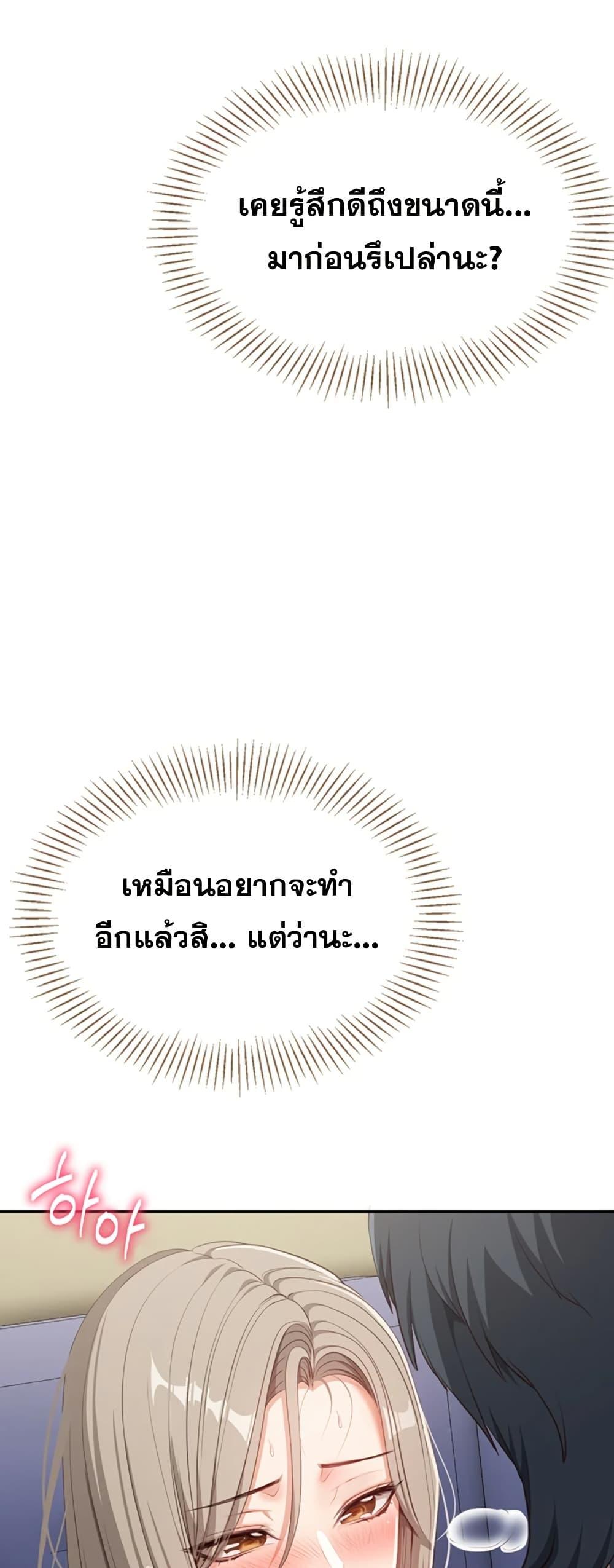 Doujin-Lc- อ่าน โดจิน มังฮวา เกาหลี ญี่ปุ่น จีน แปลไทย Reversed Virtues ตอนที่ 1 2 3 4 5 6 7 8 9 10 11 12 13 14 ฟรี ไม่มีโฆษณา อ่าน โดจิน Manhwa เกาหลี ญี่ปุ่น จีน เรามีครบ คัดมาให้เน้นๆ โดจิน 18+ รับประกันความฟินโดย  Doujin Lc