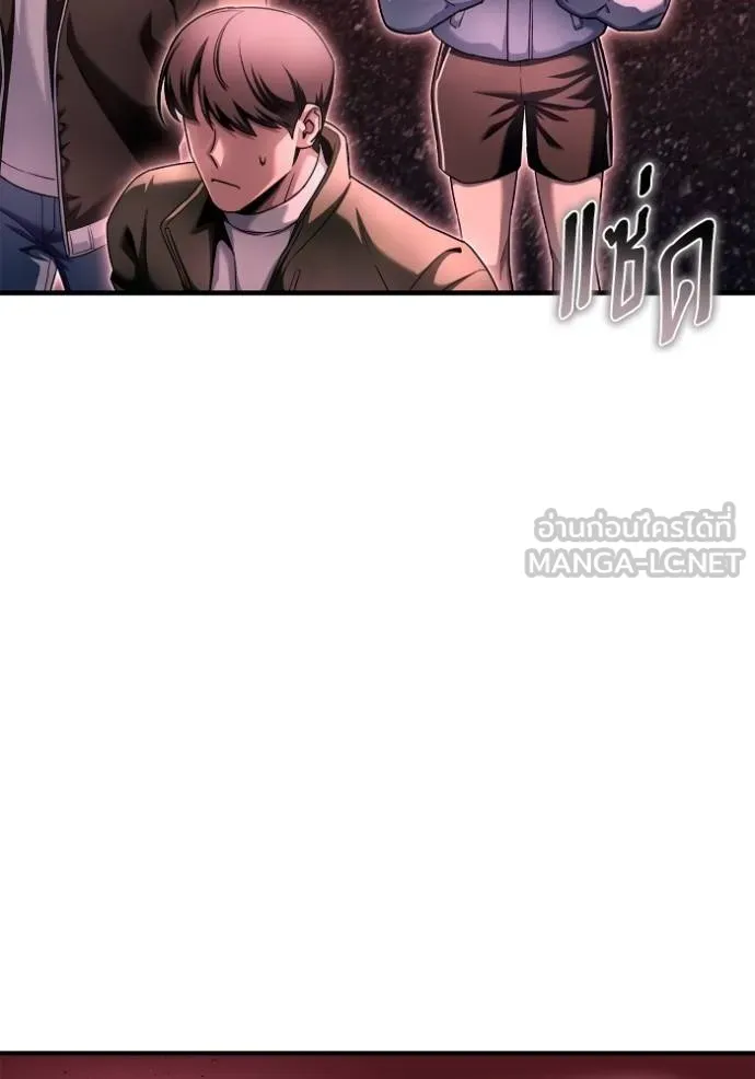 เกมของยอดมนุษย์ ตอนที่ 142 รูปที่ 17