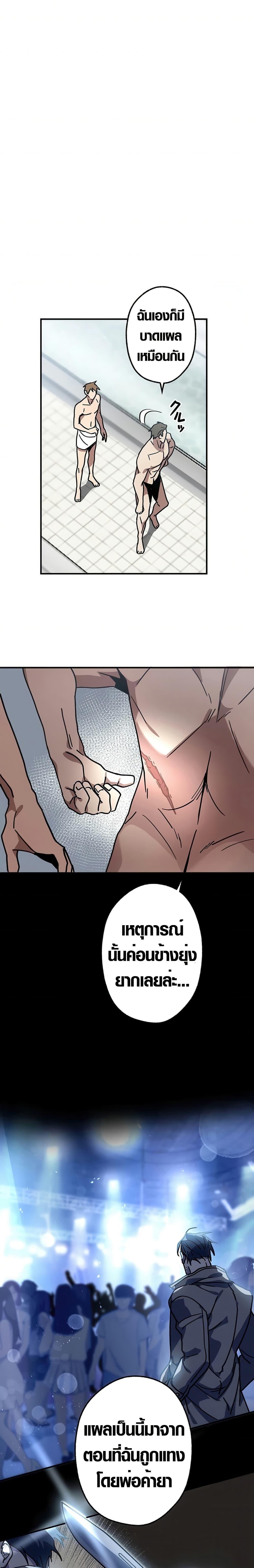 Manga-lc-com อ่านมังงะ อ่านการ์ตูน ออนไลน์ ฟรี Aristocrat’s Revenge ตอนที่ 1 2 3 4 5 6 7 8 9 10 11 12 13 14 ฟรี ไม่มีโฆษณา Manga-lc - อ่าน มังงะ อ่าน การ์ตูน ออนไลน์ อ่านมังงะ ฟรี