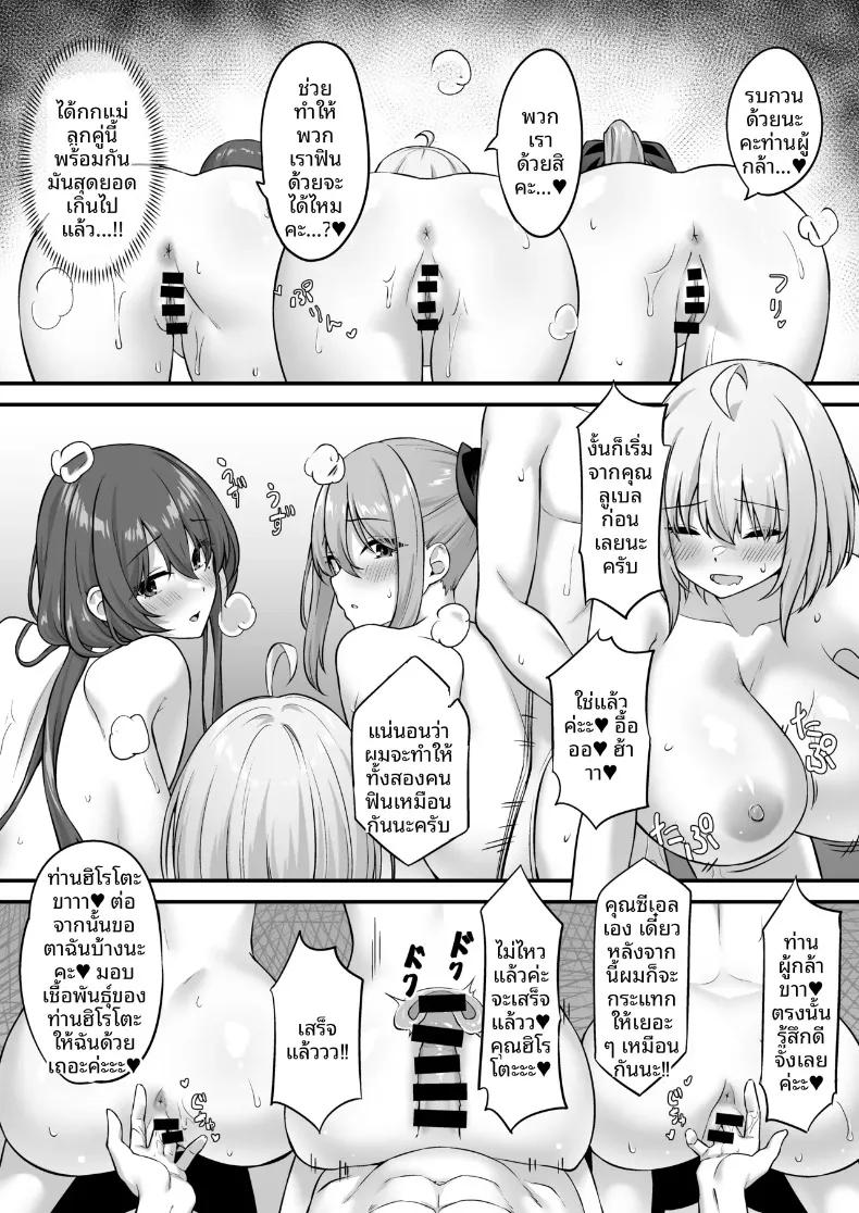 Doujin-Lc- อ่าน โดจิน มังฮวา เกาหลี ญี่ปุ่น จีน แปลไทย ผู้กล้านอกใจ (pocyadon) ตอนที่ 1 2 3 4 5 6 7 8 9 10 11 12 13 14 ฟรี ไม่มีโฆษณา อ่าน โดจิน Manhwa เกาหลี ญี่ปุ่น จีน เรามีครบ คัดมาให้เน้นๆ โดจิน 18+ รับประกันความฟินโดย  Doujin Lc