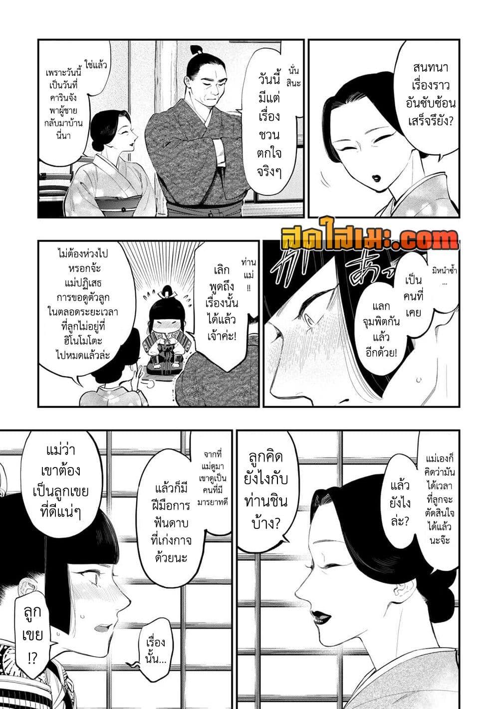 Manga-lc-com อ่านมังงะ อ่านการ์ตูน ออนไลน์ ฟรี The New Gate ตอนที่ 1 2 3 4 5 6 7 8 9 10 11 12 13 14 ฟรี ไม่มีโฆษณา Manga-lc - อ่าน มังงะ อ่าน การ์ตูน ออนไลน์ อ่านมังงะ ฟรี