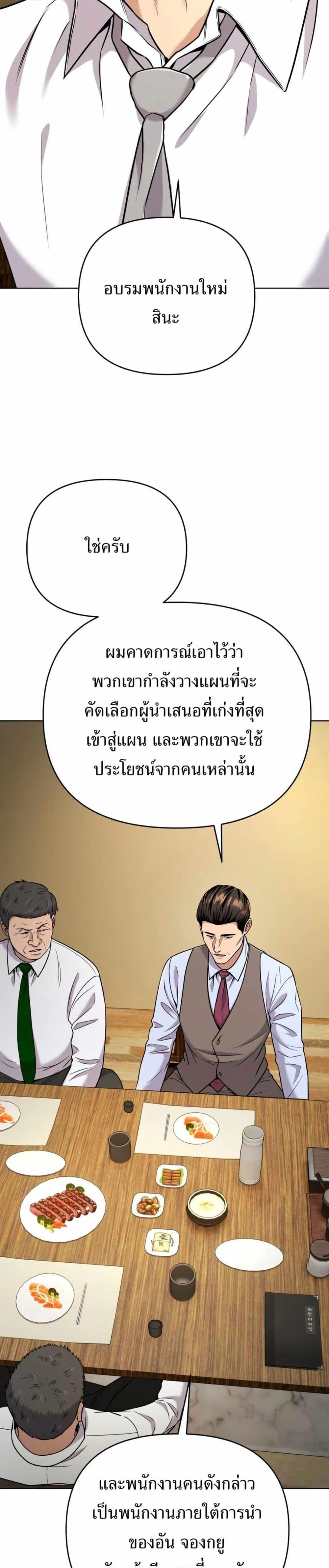 Manga-lc-com อ่านมังงะ อ่านการ์ตูน ออนไลน์ ฟรี New Employee Kim Chul-Soo ตอนที่ 1 2 3 4 5 6 7 8 9 10 11 12 13 14 ฟรี ไม่มีโฆษณา Manga-lc - อ่าน มังงะ อ่าน การ์ตูน ออนไลน์ อ่านมังงะ ฟรี