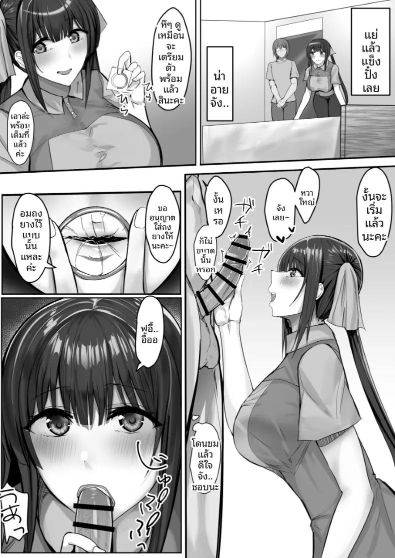 Doujin-Lc- อ่าน โดจิน มังฮวา เกาหลี ญี่ปุ่น จีน แปลไทย ร้านสะดวกเซ็กส์ (Tamanohousa) ตอนที่ 1 2 3 4 5 6 7 8 9 10 11 12 13 14 ฟรี ไม่มีโฆษณา อ่าน โดจิน Manhwa เกาหลี ญี่ปุ่น จีน เรามีครบ คัดมาให้เน้นๆ โดจิน 18+ รับประกันความฟินโดย  Doujin Lc