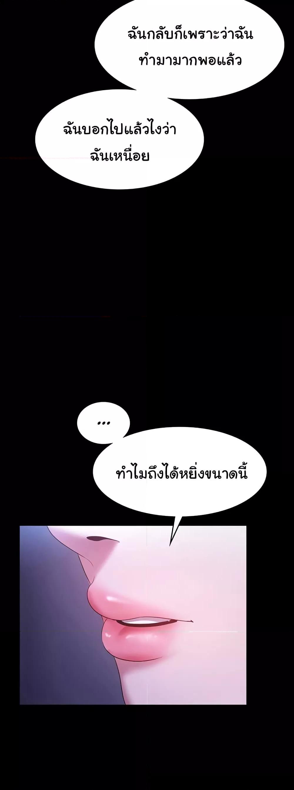 Doujin-Lc- อ่าน โดจิน มังฮวา เกาหลี ญี่ปุ่น จีน แปลไทย The Chairman’s Wife ตอนที่ 1 2 3 4 5 6 7 8 9 10 11 12 13 14 ฟรี ไม่มีโฆษณา อ่าน โดจิน Manhwa เกาหลี ญี่ปุ่น จีน เรามีครบ คัดมาให้เน้นๆ โดจิน 18+ รับประกันความฟินโดย  Doujin Lc