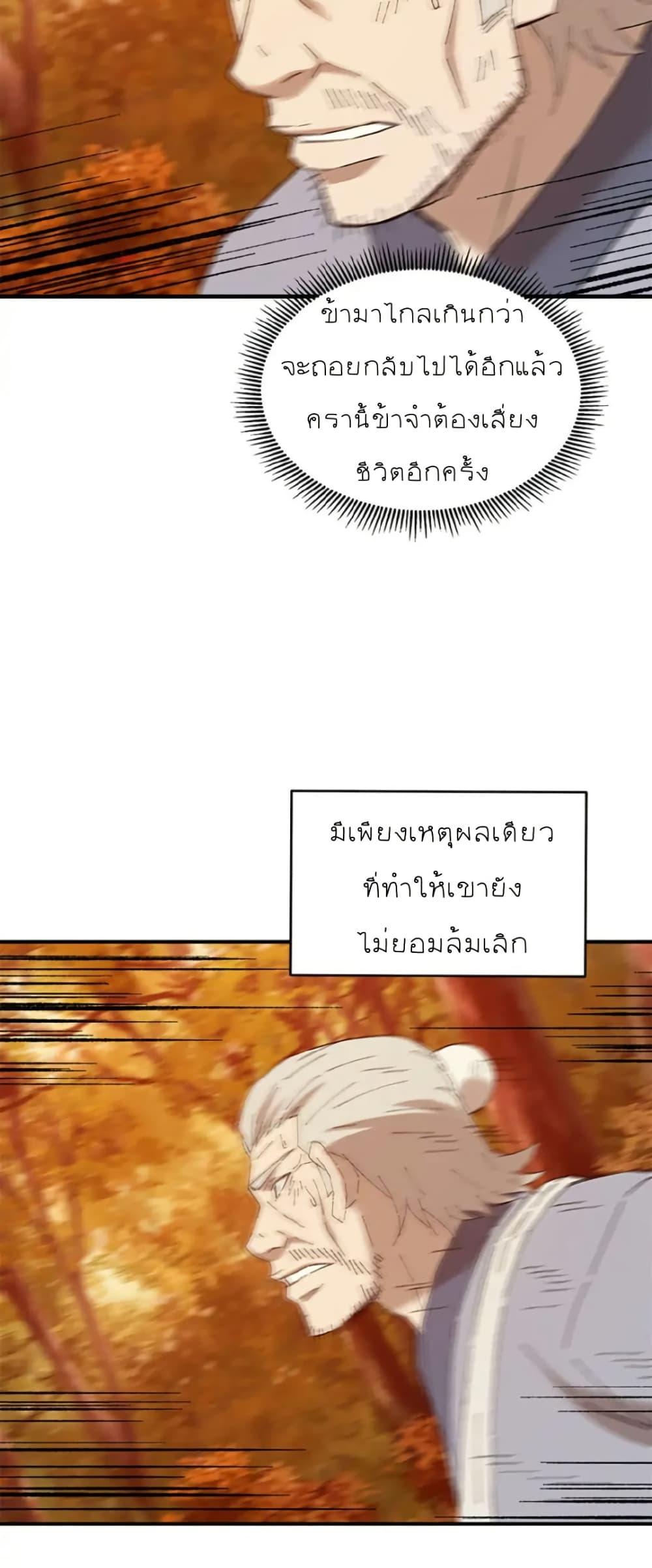Manga-lc-com อ่านมังงะ อ่านการ์ตูน ออนไลน์ ฟรี Sunyu of the Shadowless ตอนที่ 1 2 3 4 5 6 7 8 9 10 11 12 13 14 ฟรี ไม่มีโฆษณา Manga-lc - อ่าน มังงะ อ่าน การ์ตูน ออนไลน์ อ่านมังงะ ฟรี