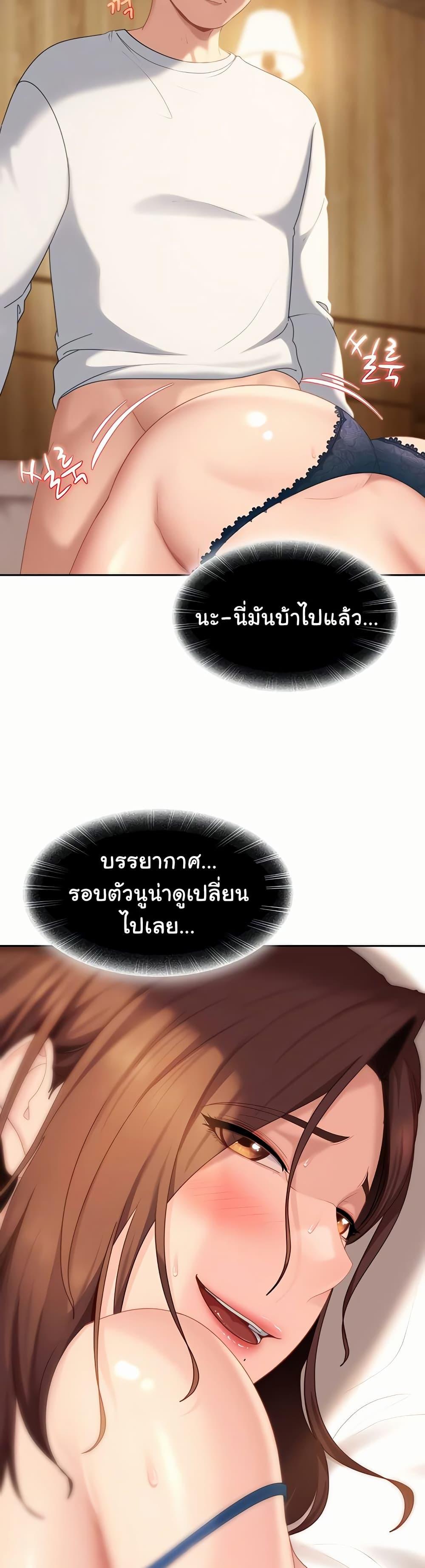 Doujin-Lc- อ่าน โดจิน มังฮวา เกาหลี ญี่ปุ่น จีน แปลไทย The Female ตอนที่ 1 2 3 4 5 6 7 8 9 10 11 12 13 14 ฟรี ไม่มีโฆษณา อ่าน โดจิน Manhwa เกาหลี ญี่ปุ่น จีน เรามีครบ คัดมาให้เน้นๆ โดจิน 18+ รับประกันความฟินโดย  Doujin Lc