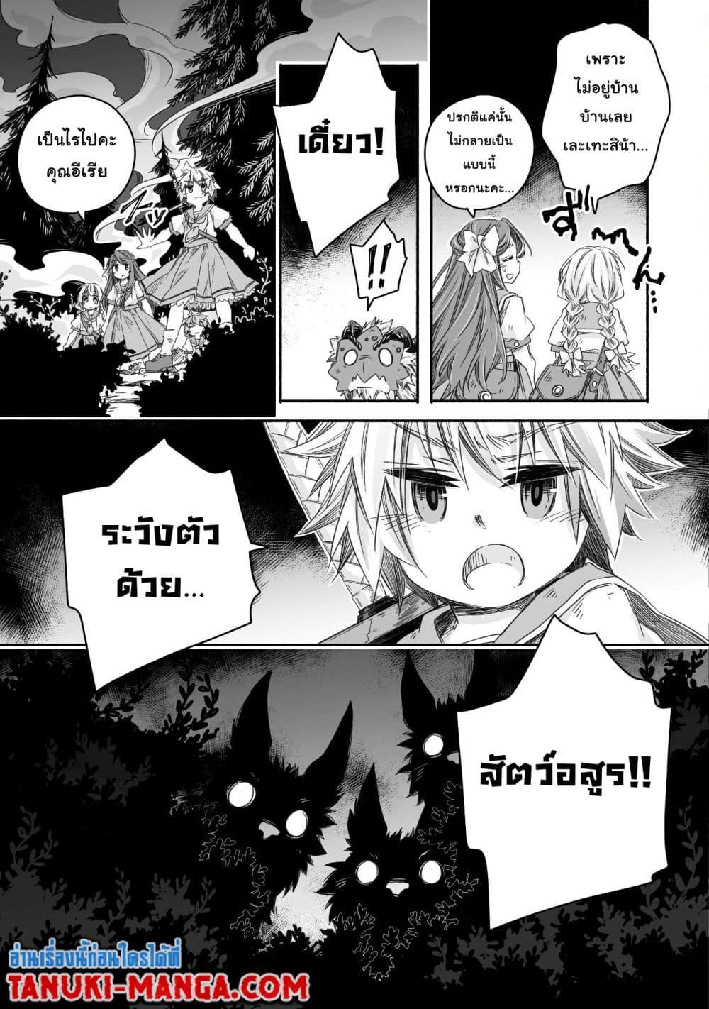 Manga-lc-com อ่านมังงะ อ่านการ์ตูน ออนไลน์ ฟรี Totsuzen Papa Ni Natta Saikyou Dragon No Kosodate Nikki ตอนที่ 1 2 3 4 5 6 7 8 9 10 11 12 13 14 ฟรี ไม่มีโฆษณา Manga-lc - อ่าน มังงะ อ่าน การ์ตูน ออนไลน์ อ่านมังงะ ฟรี