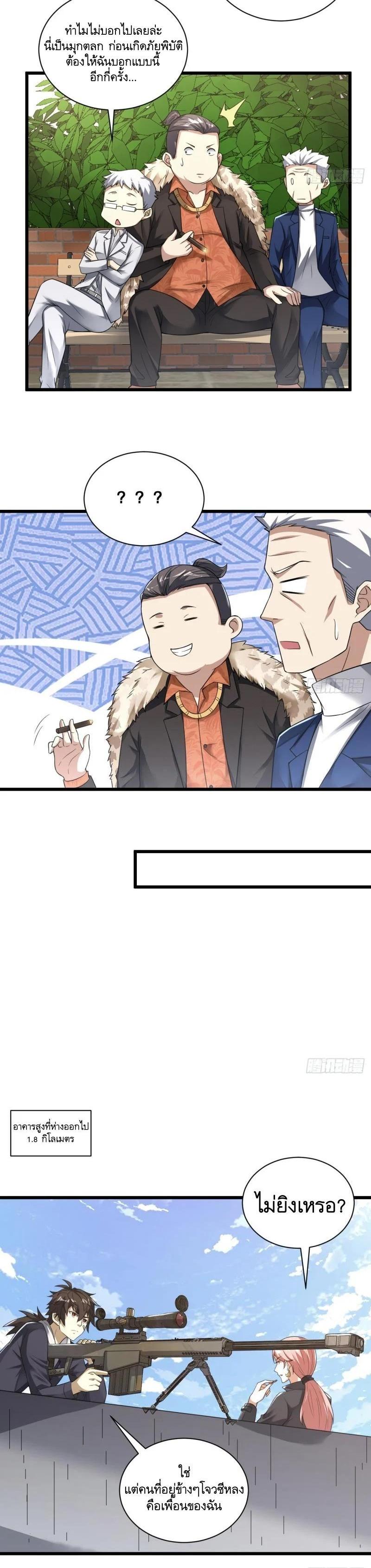 Manga-lc-com อ่านมังงะ อ่านการ์ตูน ออนไลน์ ฟรี The First Order ตอนที่ 1 2 3 4 5 6 7 8 9 10 11 12 13 14 ฟรี ไม่มีโฆษณา Manga-lc - อ่าน มังงะ อ่าน การ์ตูน ออนไลน์ อ่านมังงะ ฟรี