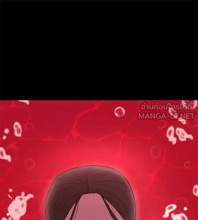 เรียกฉันว่าพระเจ้า ตอนที่ 57 รูปที่ 10