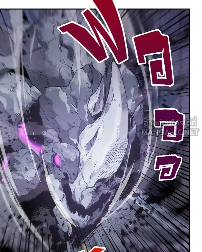 Omniscient Reader อ่านชะตาวันสิ้นโลก ตอนที่ 04 การเสแสร้งก็นับเป็นความดี(1) รูปที่ 3