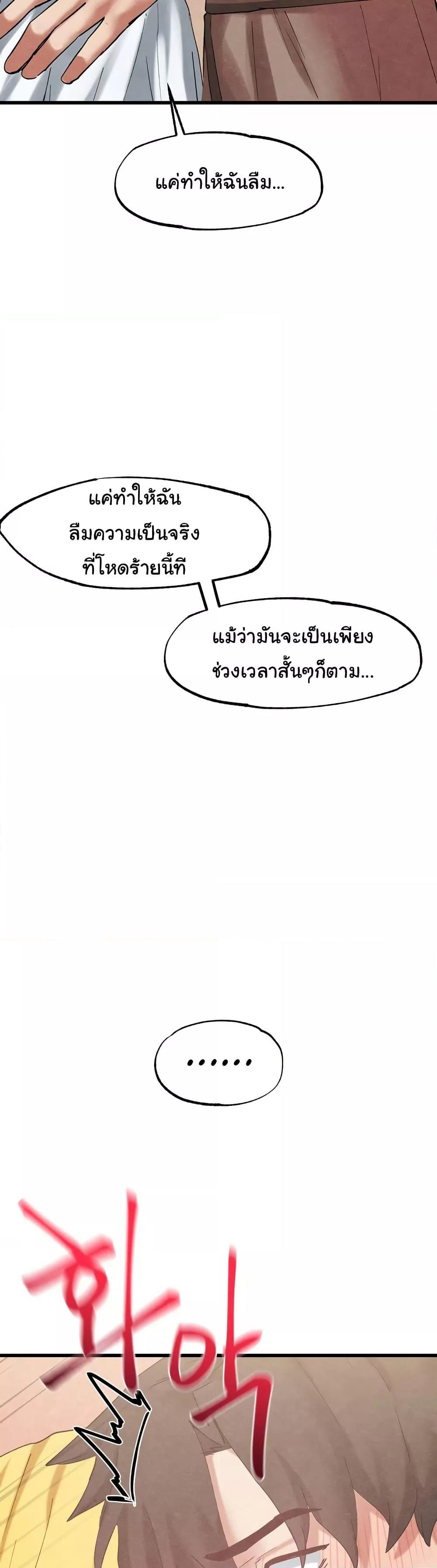 Doujin-Lc- อ่าน โดจิน มังฮวา เกาหลี ญี่ปุ่น จีน แปลไทย Global Sexual Culture Research Institute ตอนที่ 1 2 3 4 5 6 7 8 9 10 11 12 13 14 ฟรี ไม่มีโฆษณา อ่าน โดจิน Manhwa เกาหลี ญี่ปุ่น จีน เรามีครบ คัดมาให้เน้นๆ โดจิน 18+ รับประกันความฟินโดย  Doujin Lc