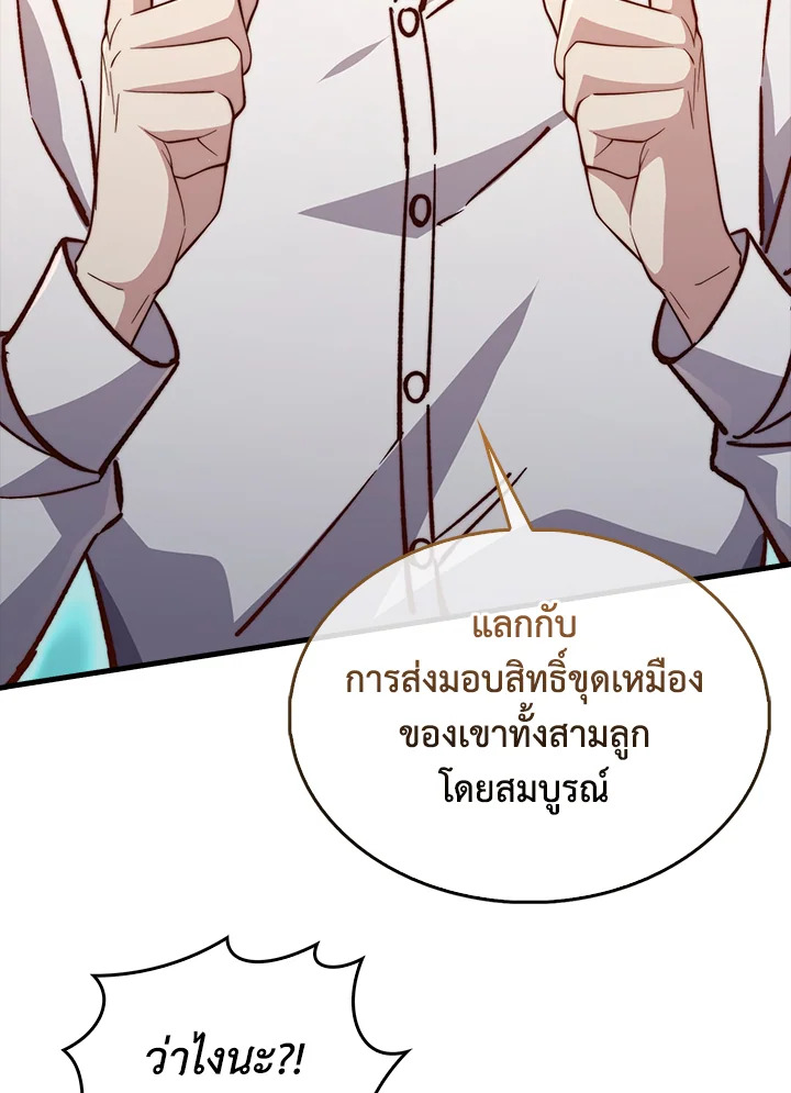 Manga-lc-com อ่านมังงะ อ่านการ์ตูน ออนไลน์ ฟรี The Lord of Coins ตอนที่ 1 2 3 4 5 6 7 8 9 10 11 12 13 14 ฟรี ไม่มีโฆษณา Manga-lc - อ่าน มังงะ อ่าน การ์ตูน ออนไลน์ อ่านมังงะ ฟรี