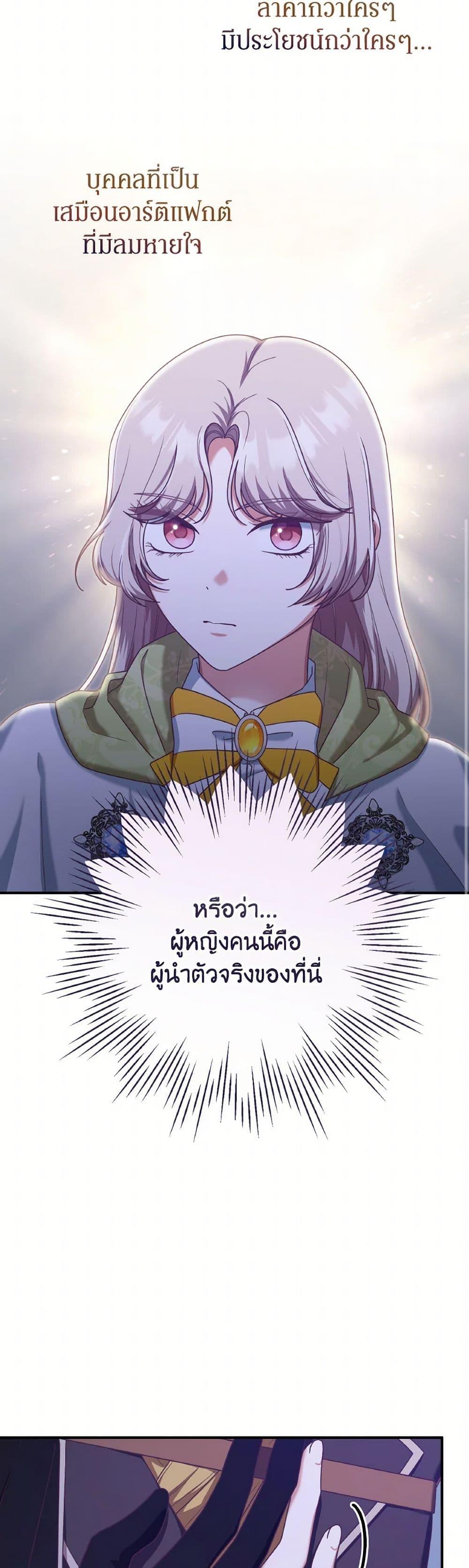 Manga-lc-com อ่านมังงะ อ่านการ์ตูน ออนไลน์ ฟรี I’m Not the Final Boss’ Lover ตอนที่ 1 2 3 4 5 6 7 8 9 10 11 12 13 14 ฟรี ไม่มีโฆษณา Manga-lc - อ่าน มังงะ อ่าน การ์ตูน ออนไลน์ อ่านมังงะ ฟรี