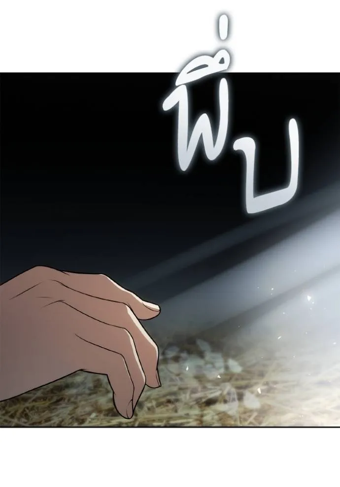 ชาตินี้น้องขอเป็นราช ตอนที่ 120 รูปที่ 154