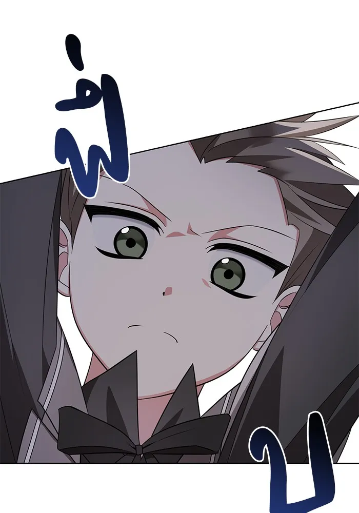 อะคาเดมีนี้เห็นทีจะเจ๊ง ตอนที่ 5 รูปที่ 118