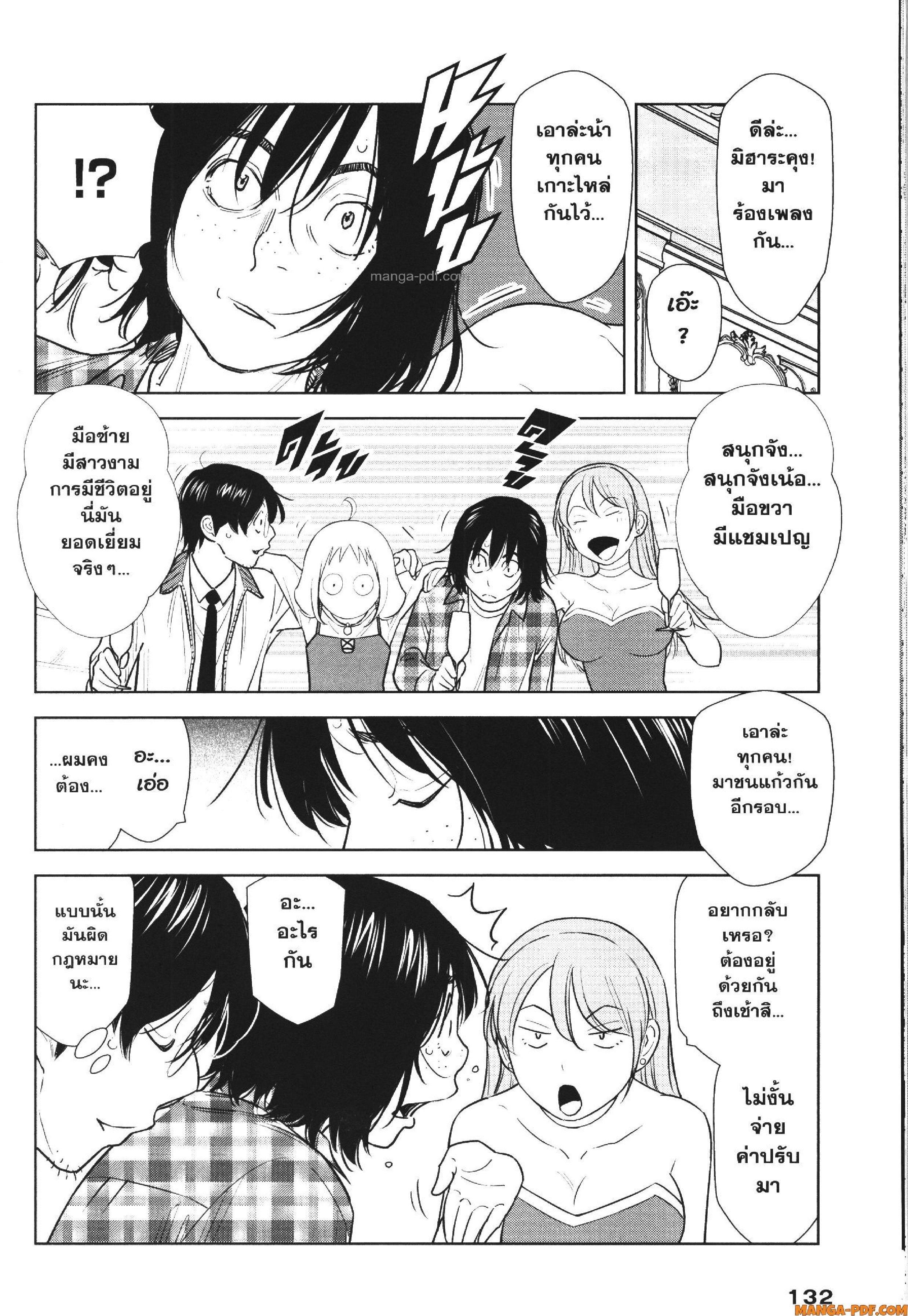 Manga-lc-com อ่านมังงะ อ่านการ์ตูน ออนไลน์ ฟรี CHAMPAGNE ตอนที่ 1 2 3 4 5 6 7 8 9 10 11 12 13 14 ฟรี ไม่มีโฆษณา Manga-lc - อ่าน มังงะ อ่าน การ์ตูน ออนไลน์ อ่านมังงะ ฟรี