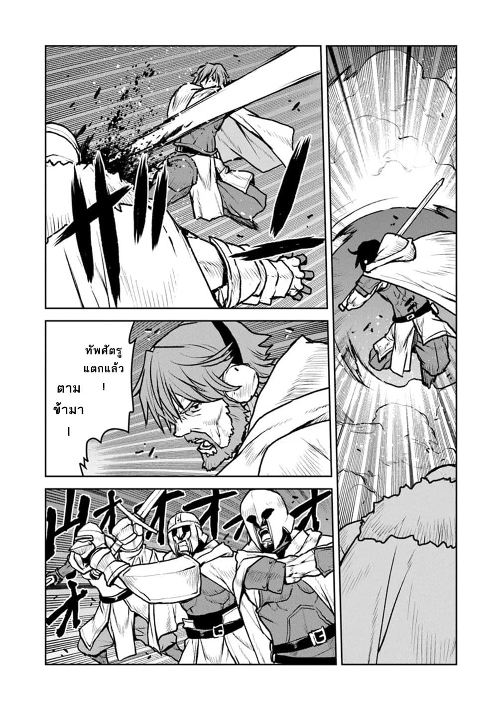 Manga-lc-com อ่านมังงะ อ่านการ์ตูน ออนไลน์ ฟรี The Galactic Navy Officer Becomes an Adventurer ตอนที่ 1 2 3 4 5 6 7 8 9 10 11 12 13 14 ฟรี ไม่มีโฆษณา Manga-lc - อ่าน มังงะ อ่าน การ์ตูน ออนไลน์ อ่านมังงะ ฟรี