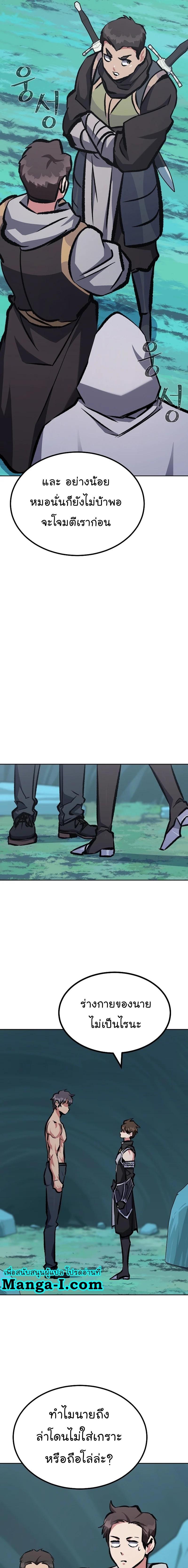 Manga-lc-com อ่านมังงะ อ่านการ์ตูน ออนไลน์ ฟรี Level 1 Player ตอนที่ 1 2 3 4 5 6 7 8 9 10 11 12 13 14 ฟรี ไม่มีโฆษณา Manga-lc - อ่าน มังงะ อ่าน การ์ตูน ออนไลน์ อ่านมังงะ ฟรี