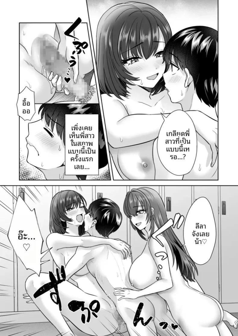 Doujin-Lc- อ่าน โดจิน มังฮวา เกาหลี ญี่ปุ่น จีน แปลไทย ภาพขอบสนามของสามสาวชมรมว่ายน้ำ (Hato Tsumugi) ตอนที่ 1 2 3 4 5 6 7 8 9 10 11 12 13 14 ฟรี ไม่มีโฆษณา อ่าน โดจิน Manhwa เกาหลี ญี่ปุ่น จีน เรามีครบ คัดมาให้เน้นๆ โดจิน 18+ รับประกันความฟินโดย  Doujin Lc