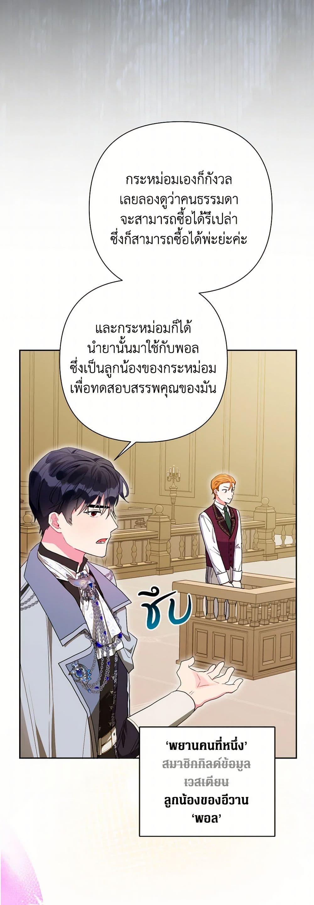 Manga-lc-com อ่านมังงะ อ่านการ์ตูน ออนไลน์ ฟรี The Archvillain’s Daughter-in-Law ตอนที่ 1 2 3 4 5 6 7 8 9 10 11 12 13 14 ฟรี ไม่มีโฆษณา Manga-lc - อ่าน มังงะ อ่าน การ์ตูน ออนไลน์ อ่านมังงะ ฟรี