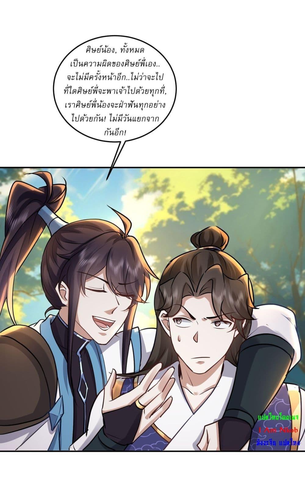 Manga-lc-com อ่านมังงะ อ่านการ์ตูน ออนไลน์ ฟรี As An Immortal, I Only Practice Forbidden Arts ตอนที่ 1 2 3 4 5 6 7 8 9 10 11 12 13 14 ฟรี ไม่มีโฆษณา Manga-lc - อ่าน มังงะ อ่าน การ์ตูน ออนไลน์ อ่านมังงะ ฟรี