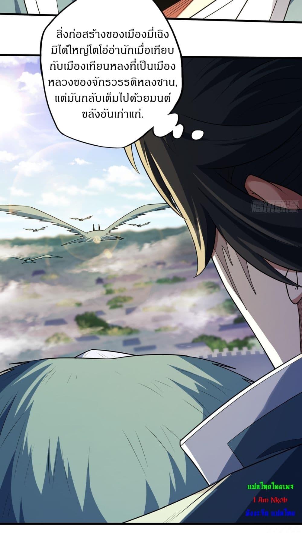 Manga-lc-com อ่านมังงะ อ่านการ์ตูน ออนไลน์ ฟรี God of Martial Arts ตอนที่ 1 2 3 4 5 6 7 8 9 10 11 12 13 14 ฟรี ไม่มีโฆษณา Manga-lc - อ่าน มังงะ อ่าน การ์ตูน ออนไลน์ อ่านมังงะ ฟรี
