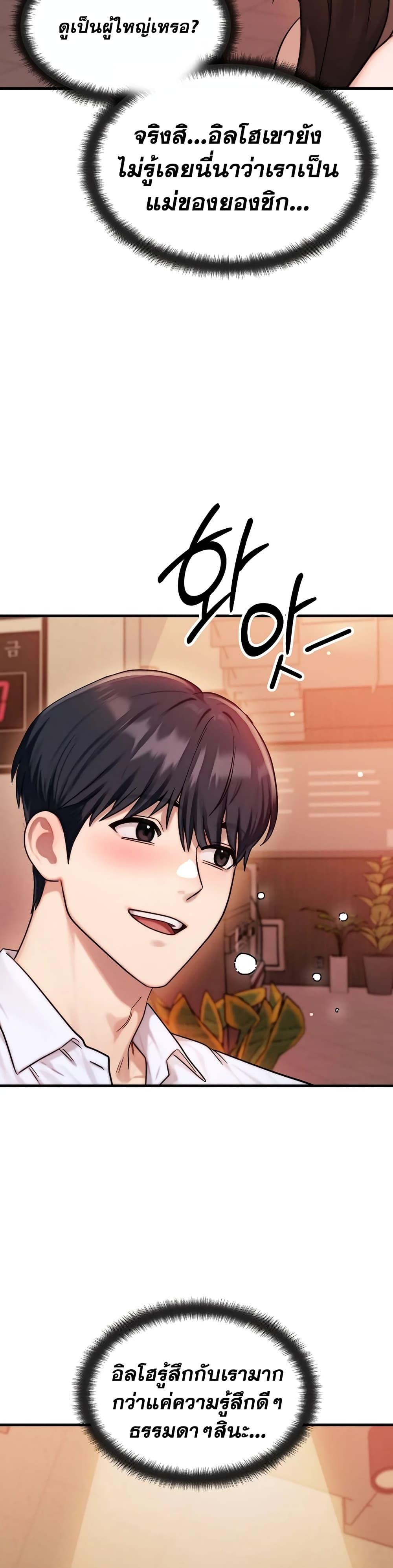 Doujin-Lc- อ่าน โดจิน มังฮวา เกาหลี ญี่ปุ่น จีน แปลไทย My Ideal Type is My Friend’s Mom ตอนที่ 1 2 3 4 5 6 7 8 9 10 11 12 13 14 ฟรี ไม่มีโฆษณา อ่าน โดจิน Manhwa เกาหลี ญี่ปุ่น จีน เรามีครบ คัดมาให้เน้นๆ โดจิน 18+ รับประกันความฟินโดย  Doujin Lc