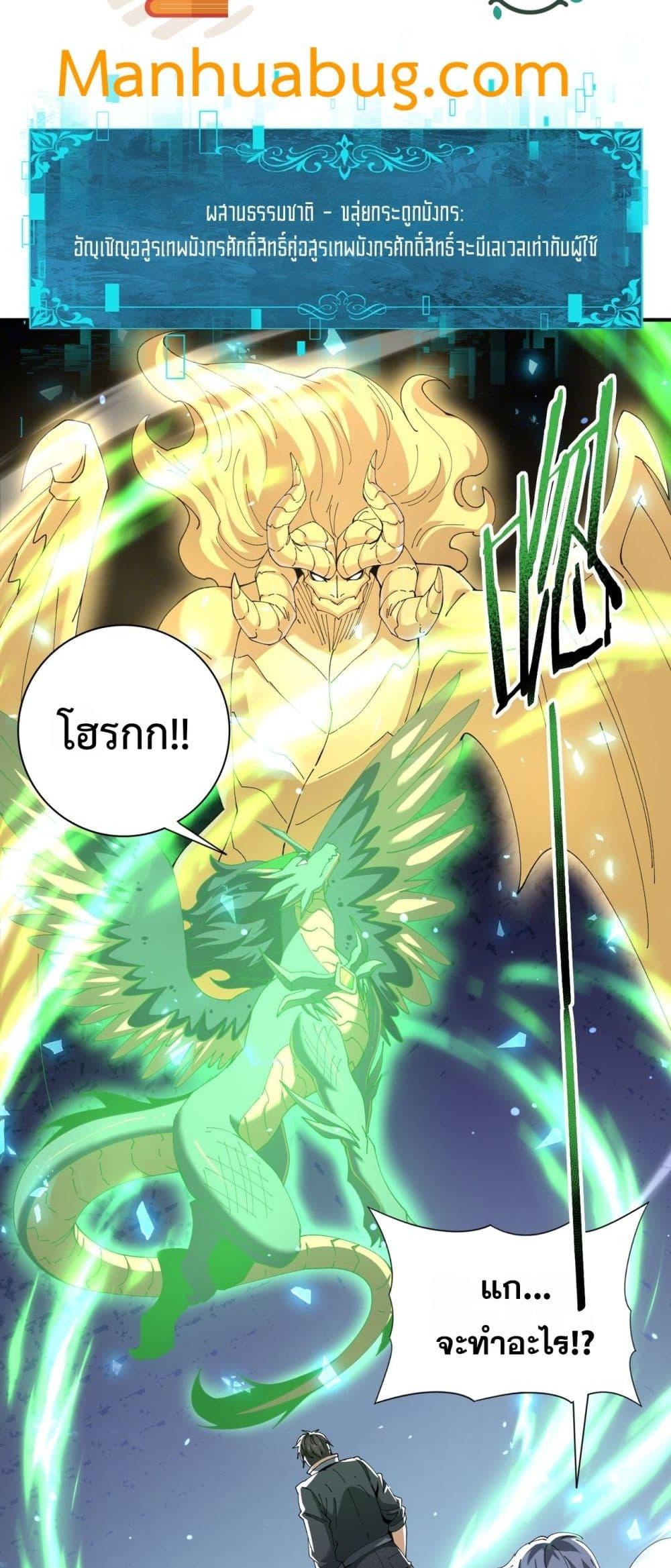 Manga-lc-com อ่านมังงะ อ่านการ์ตูน ออนไลน์ ฟรี IamDrakoMajs ตอนที่ 1 2 3 4 5 6 7 8 9 10 11 12 13 14 ฟรี ไม่มีโฆษณา Manga-lc - อ่าน มังงะ อ่าน การ์ตูน ออนไลน์ อ่านมังงะ ฟรี