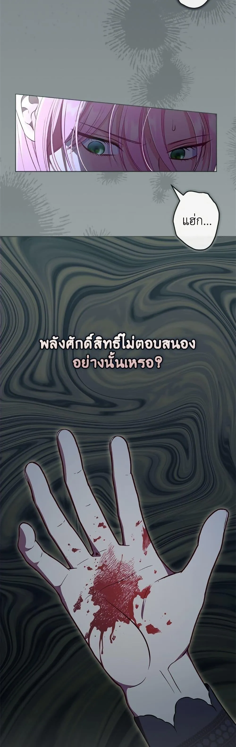 Manga-lc-com อ่านมังงะ อ่านการ์ตูน ออนไลน์ ฟรี The Perks of Being an S-Class Heroine ตอนที่ 1 2 3 4 5 6 7 8 9 10 11 12 13 14 ฟรี ไม่มีโฆษณา Manga-lc - อ่าน มังงะ อ่าน การ์ตูน ออนไลน์ อ่านมังงะ ฟรี