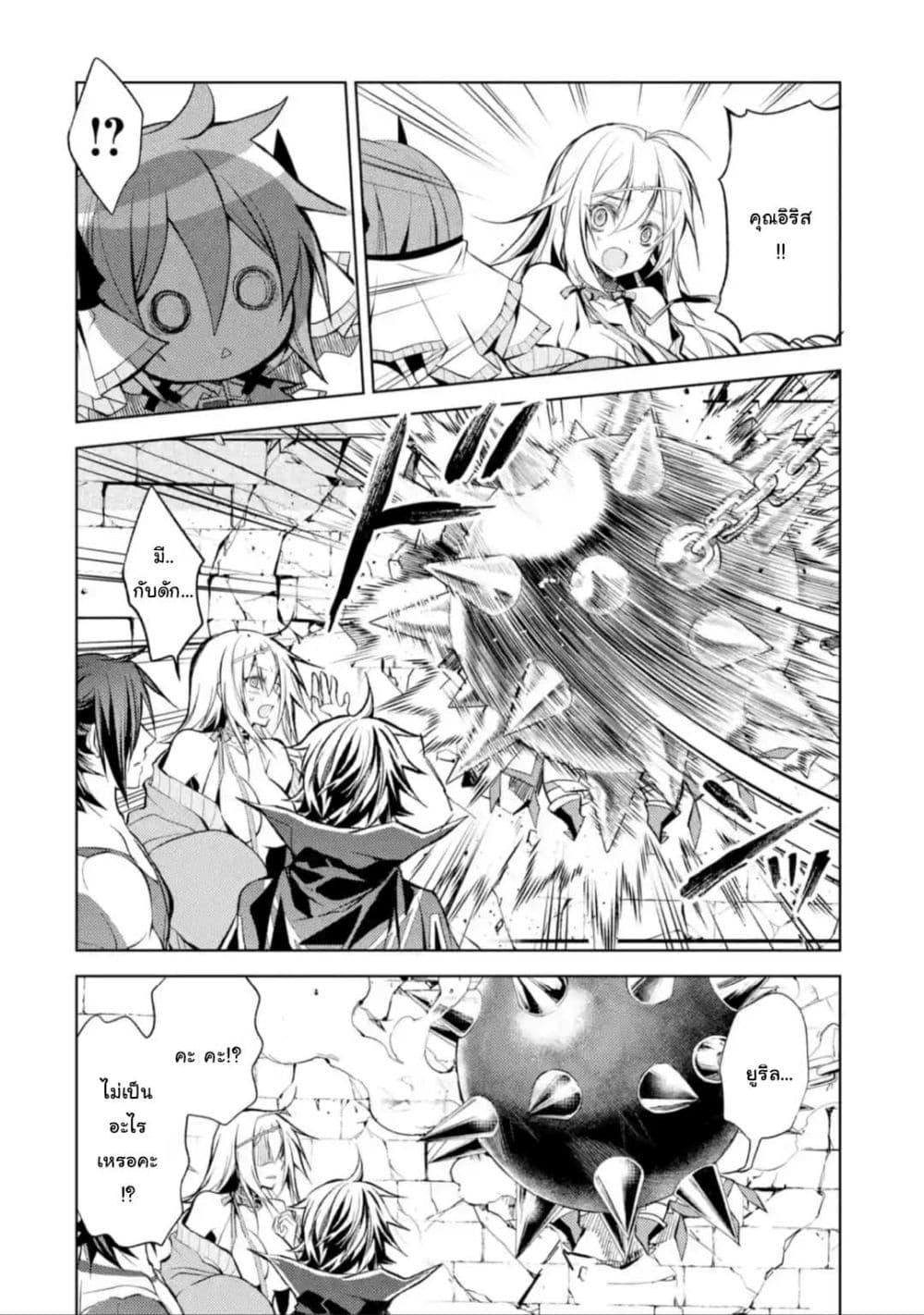 Manga-lc-com อ่านมังงะ อ่านการ์ตูน ออนไลน์ ฟรี Senmetsumadou no Saikyou Kenja ตอนที่ 1 2 3 4 5 6 7 8 9 10 11 12 13 14 ฟรี ไม่มีโฆษณา Manga-lc - อ่าน มังงะ อ่าน การ์ตูน ออนไลน์ อ่านมังงะ ฟรี