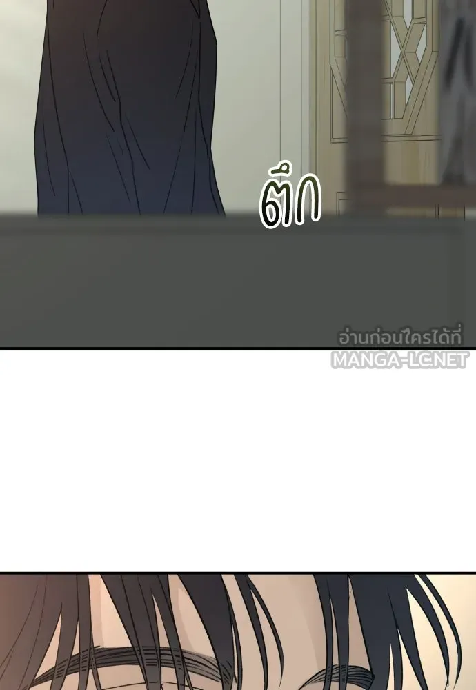 รักไร้ราคา ตอนที่ 21 รูปที่ 132